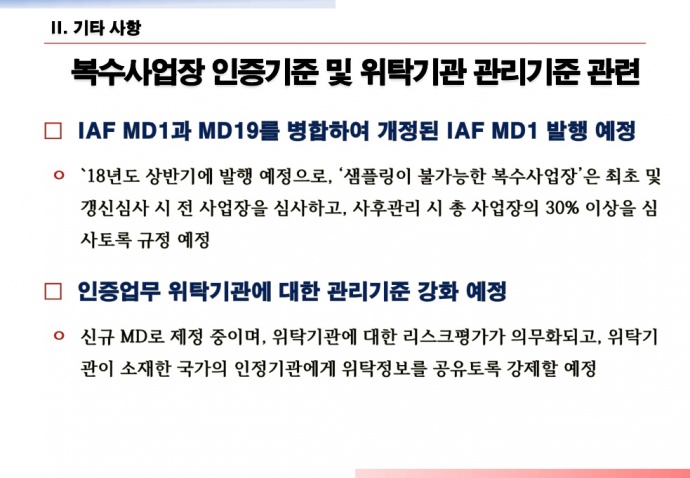 이미지를 클릭하시면 확대해서 보실 수 있습니다.